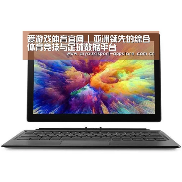MIIX 520 酷睿i5笔记本