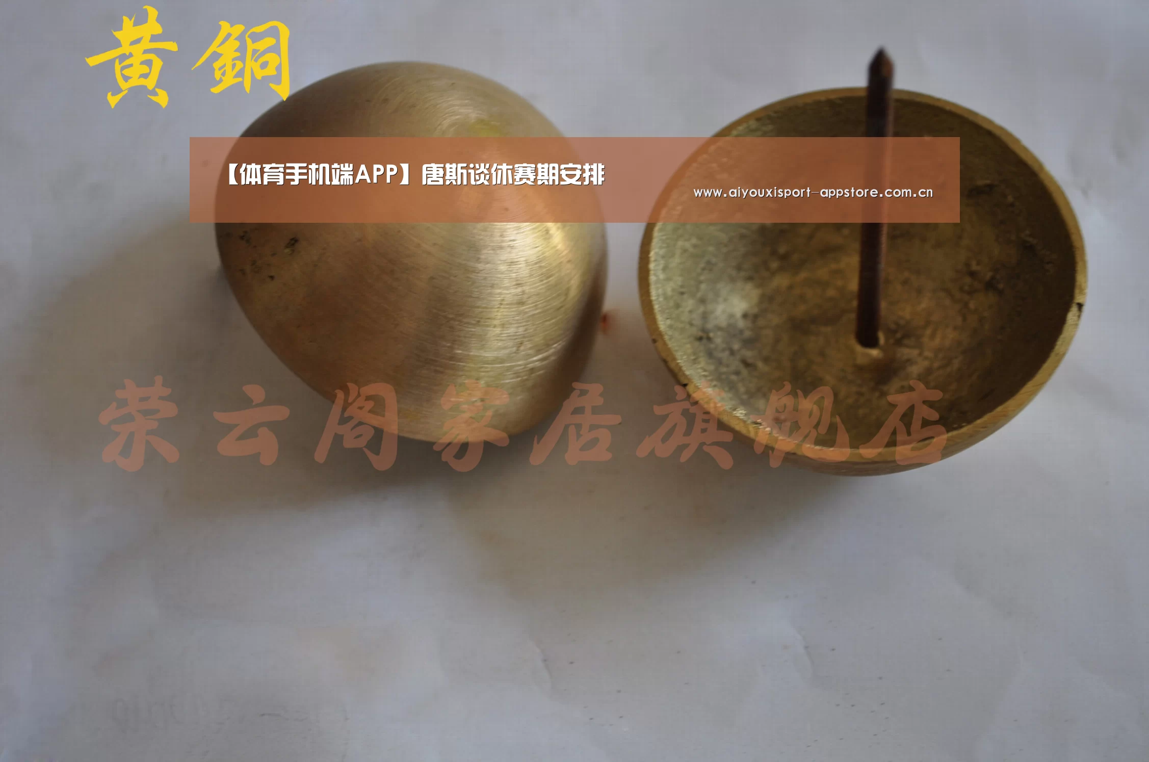 【体育手机端APP】唐斯谈休赛期安排(图2) 【体育手机端APP】唐斯谈休赛期安排(图2)