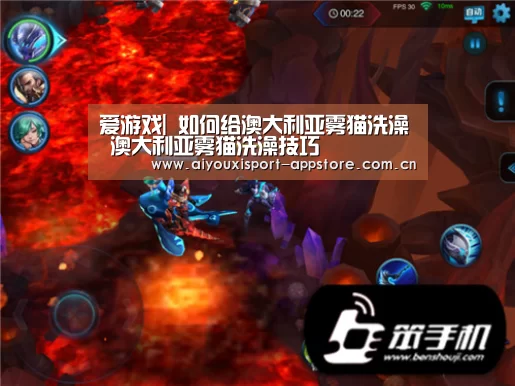 爱游戏