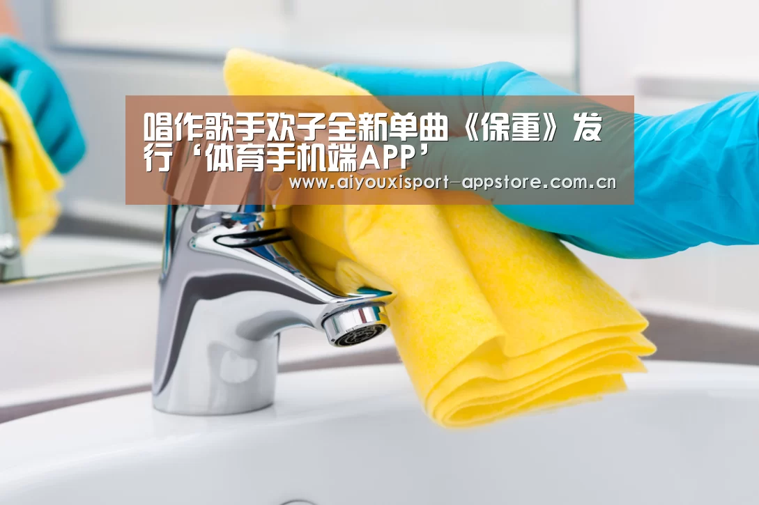 体育手机端APP