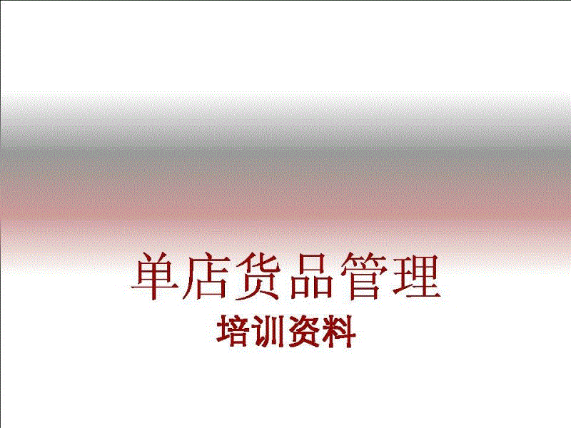 唱作歌手欢子全新单曲《保重》发行‘体育手机端APP’(图2)
