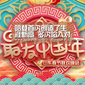 哈登首次创造了生涯新高 多次陷入对手陷阱-体育手机端APP(图1) 哈登首次创造了生涯新高 多次陷入对手陷阱-体育手机端APP(图1)