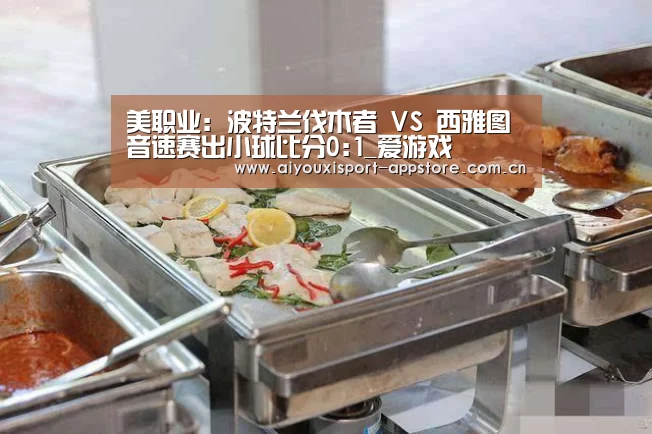 体育手机端APP