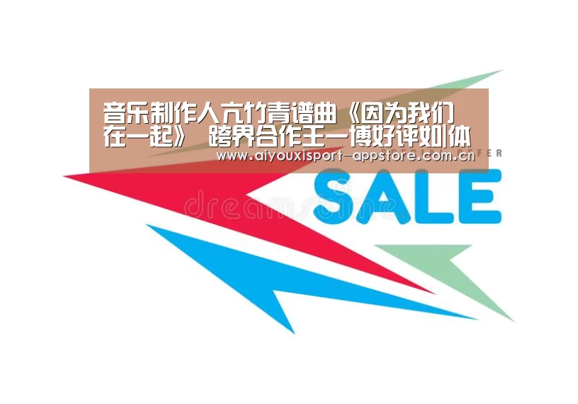 体育手机端APP