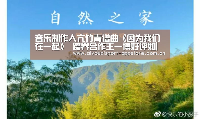 体育手机端APP