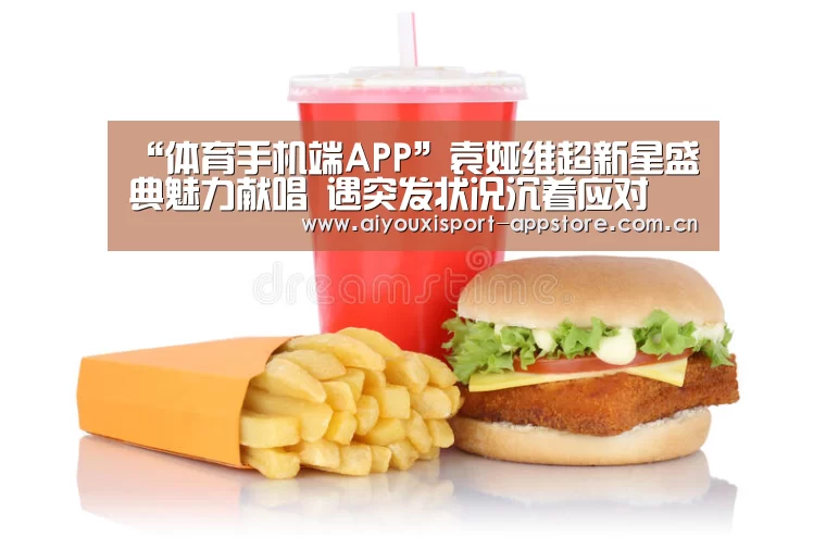 爱游戏