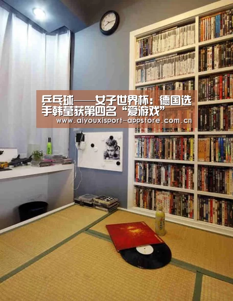 体育手机端APP