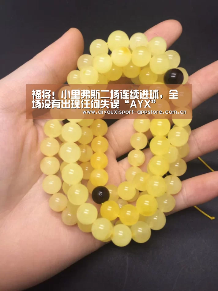 爱游戏