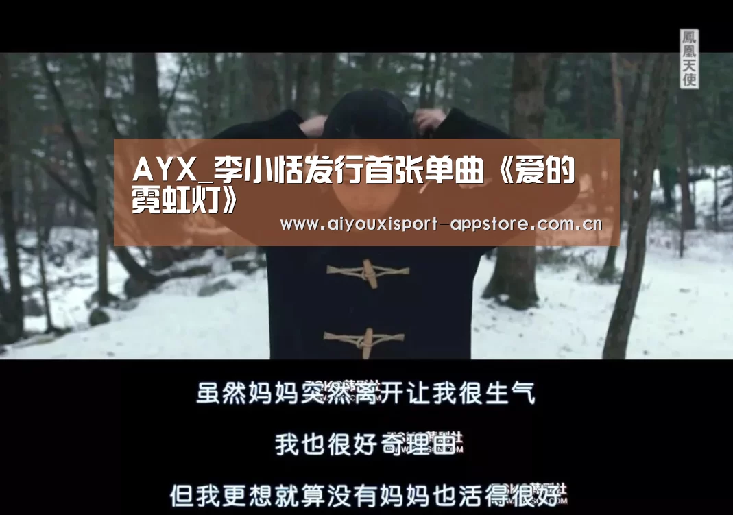 爱游戏