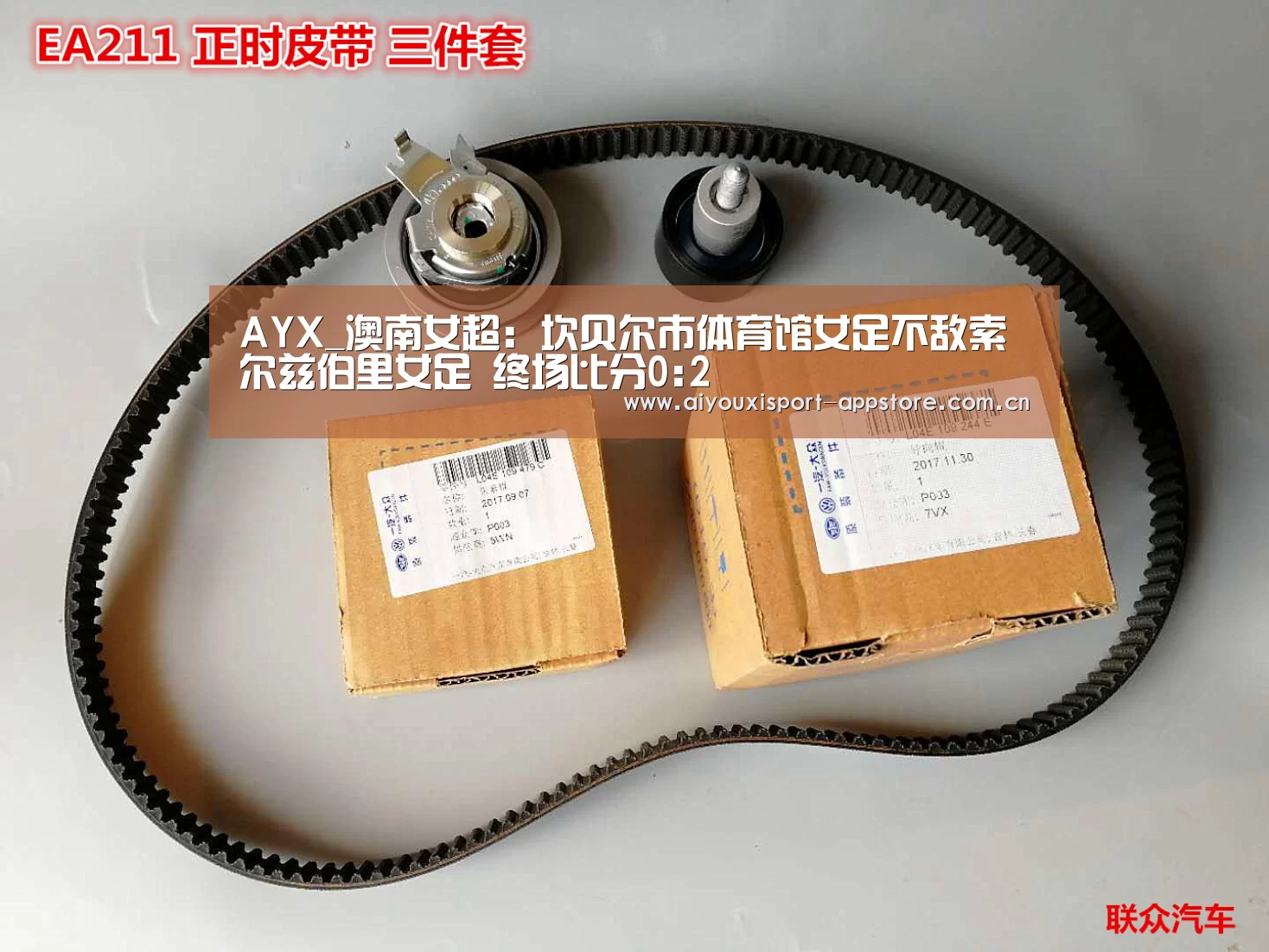 爱游戏