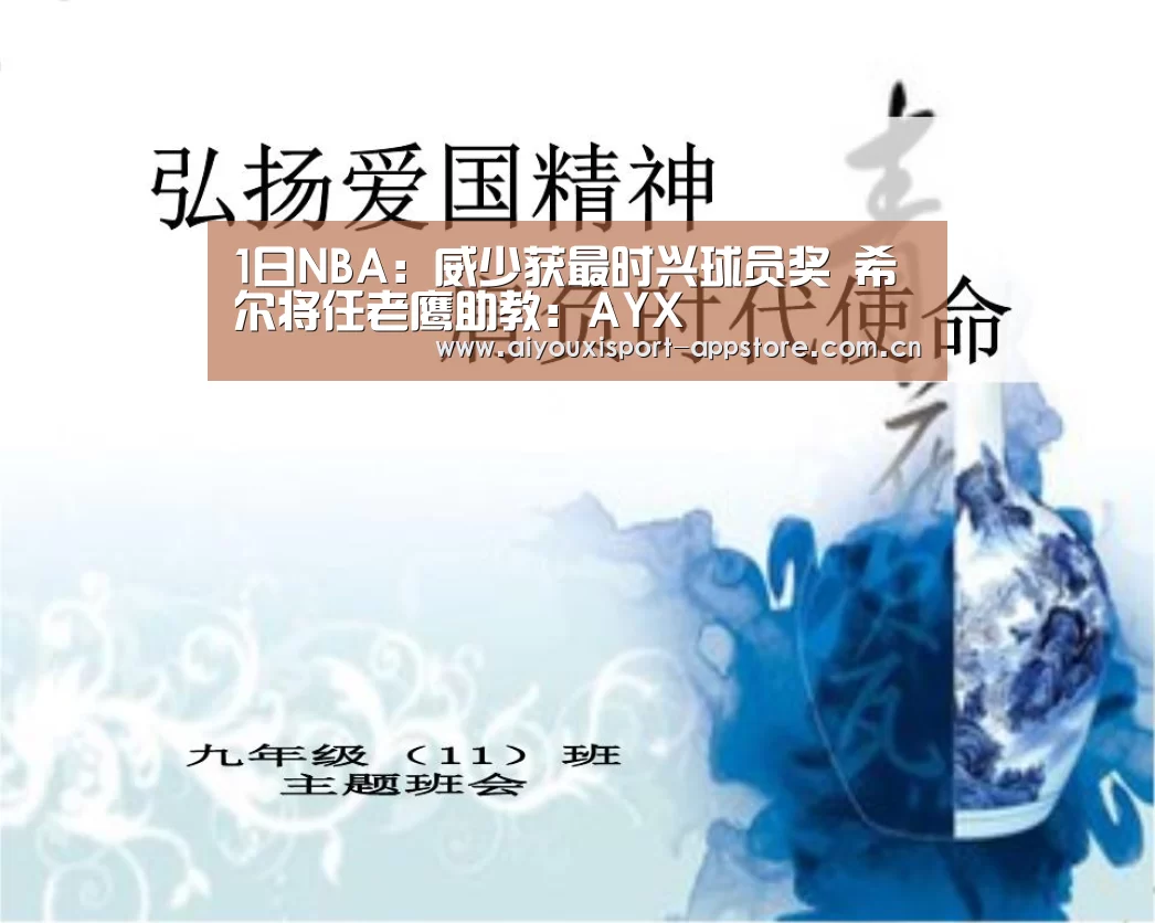 体育手机端APP