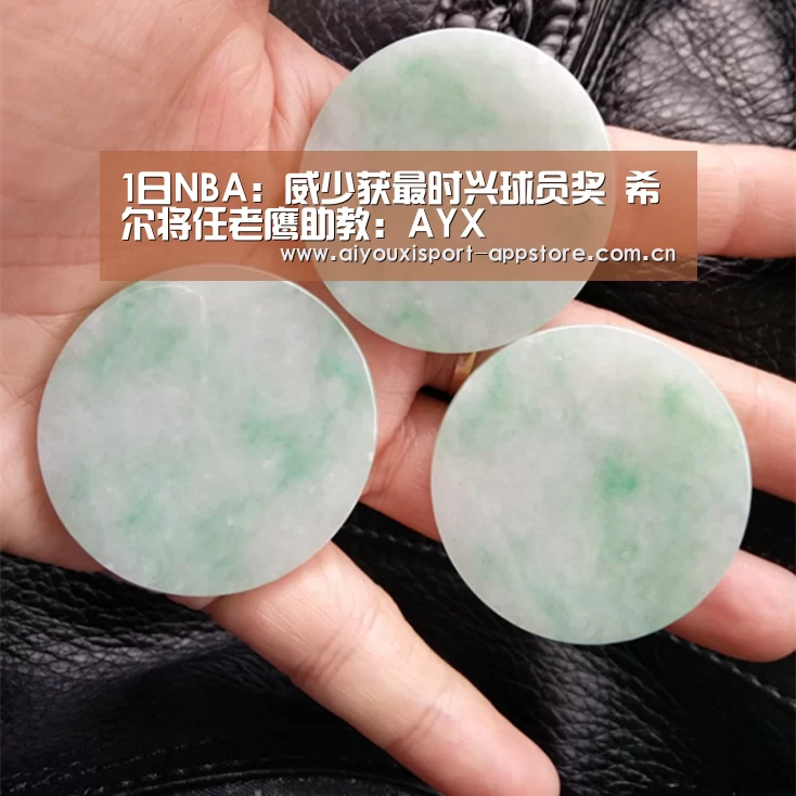 体育手机端APP