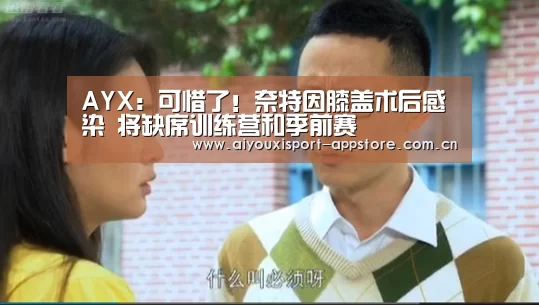 体育手机端APP